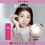 CRUUM BLOSSOM 10P