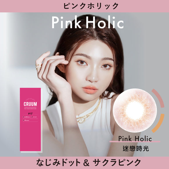 CRUUM Pink Holic 10P