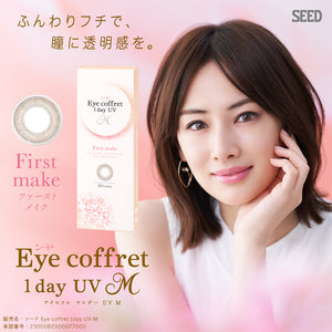SEED EyeCoffret 1day UV – First Make