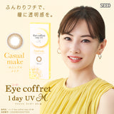 SEED EyeCoffret 1day UV – Casual make