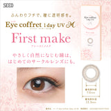 SEED EyeCoffret 1day UV – First Make