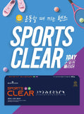 ANN365 Sports Clear (1 Day / 10片)