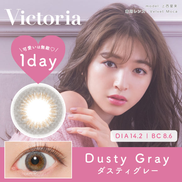 Victoria 1DAY Dusty Gary 10P