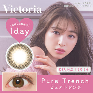 Victoria 1DAY PureTrench 10P