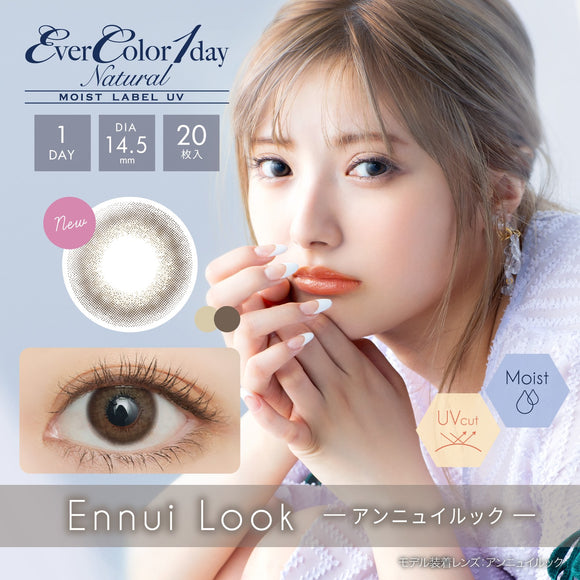 EVERCOLOR 1DAY ENNUI LOOK 20P