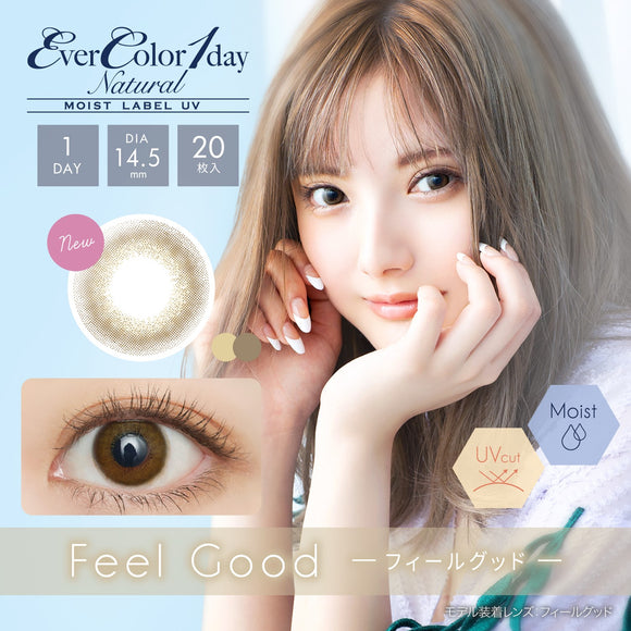 EVERCOLOR 1DAY FEELGOOD 20P