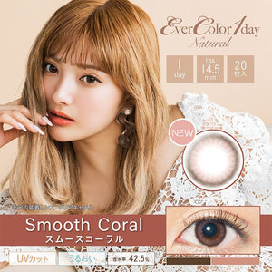 EVERCOLOR 1DAY  Smooth Coral 20P