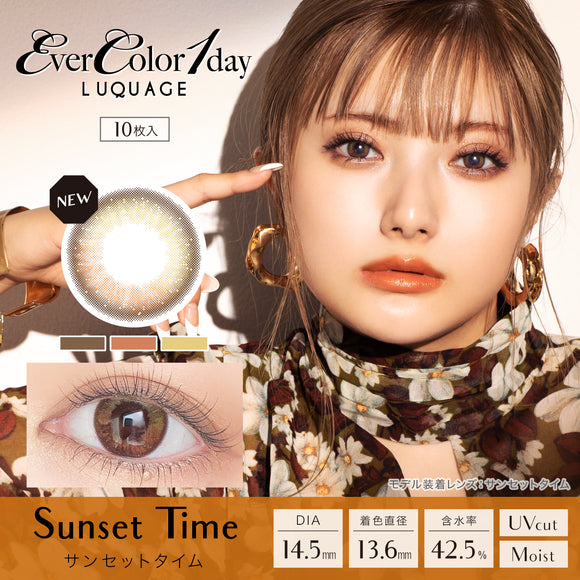 EverColor 1day LUQUAGE – Sunset Time