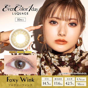 EverColor 1day LUQUAGE – Foxy Wink