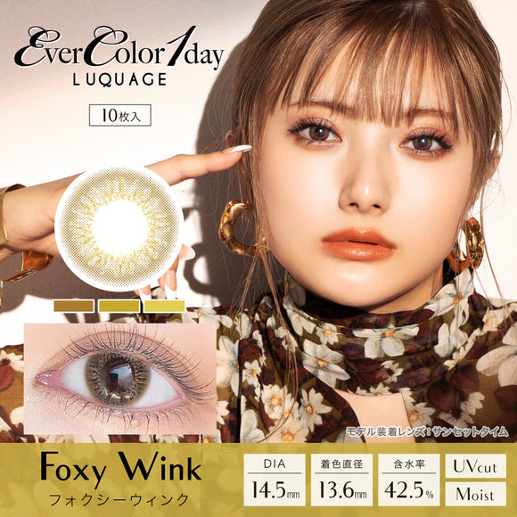 EverColor 1day LUQUAGE – Foxy Wink
