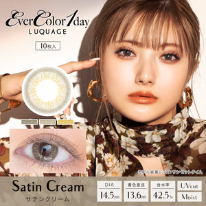 EverColor 1day LUQUAGE – Satin Cream